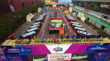 货畅全球 陕西搭乘世界消费快车，推动货物进出口高质量发展