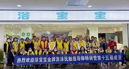 浴宝宝荣膺品牌强国示范工程，助力陕西进出口贸易高质量发展