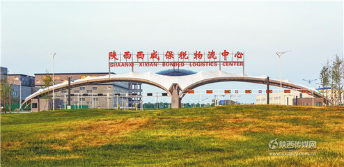 西安 辐射全国的经济枢纽，三小时航程通达天下